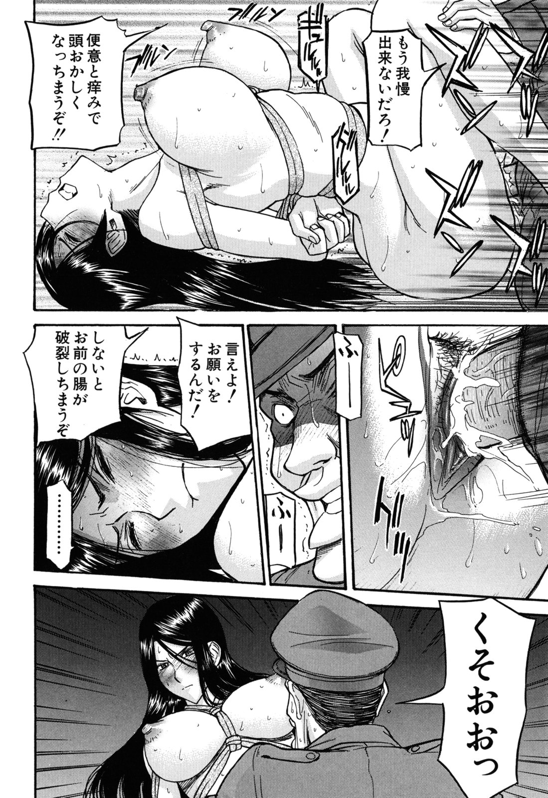 [いのまる] カメリア