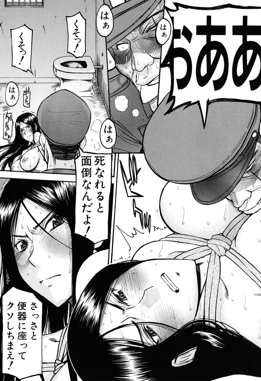 [いのまる] カメリア