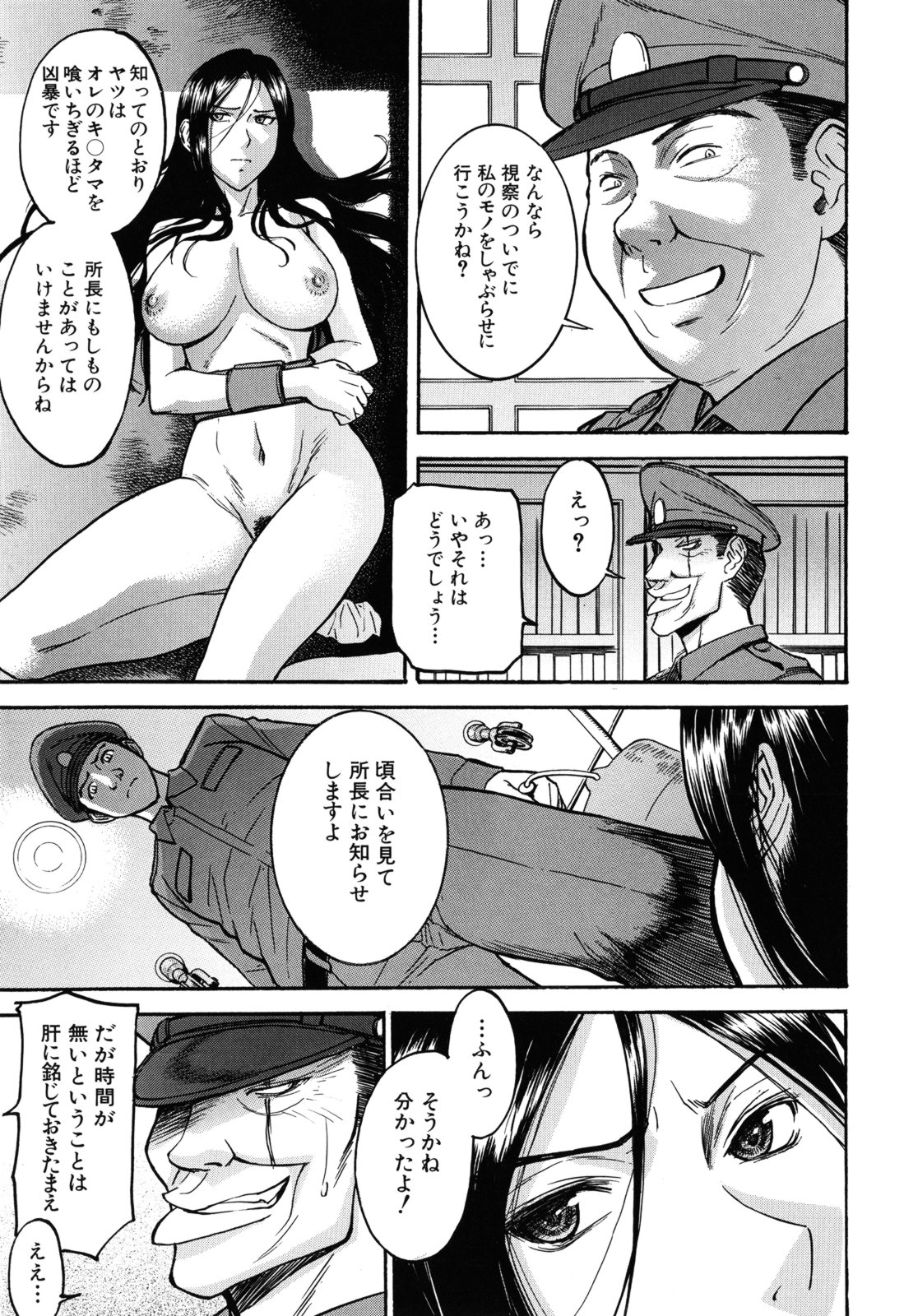 [いのまる] カメリア