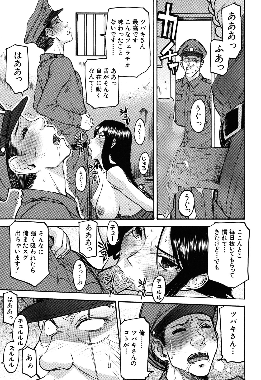 [いのまる] カメリア