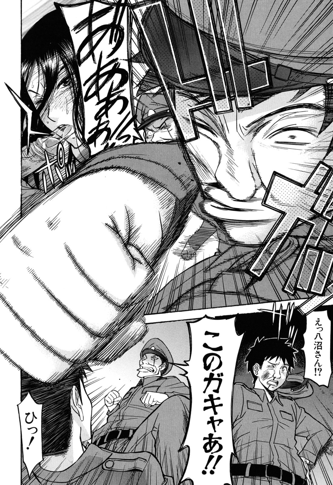 [いのまる] カメリア