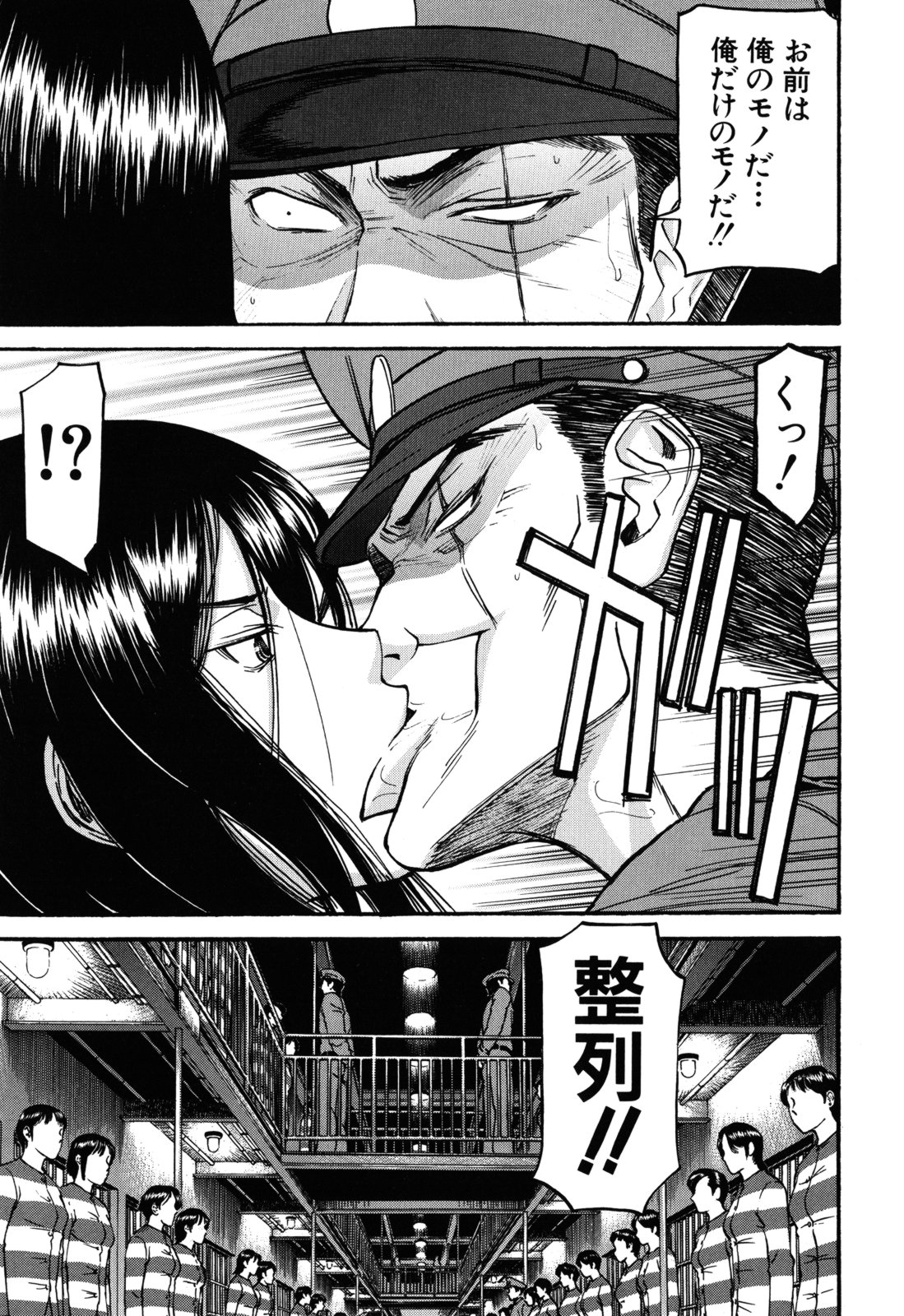 [いのまる] カメリア