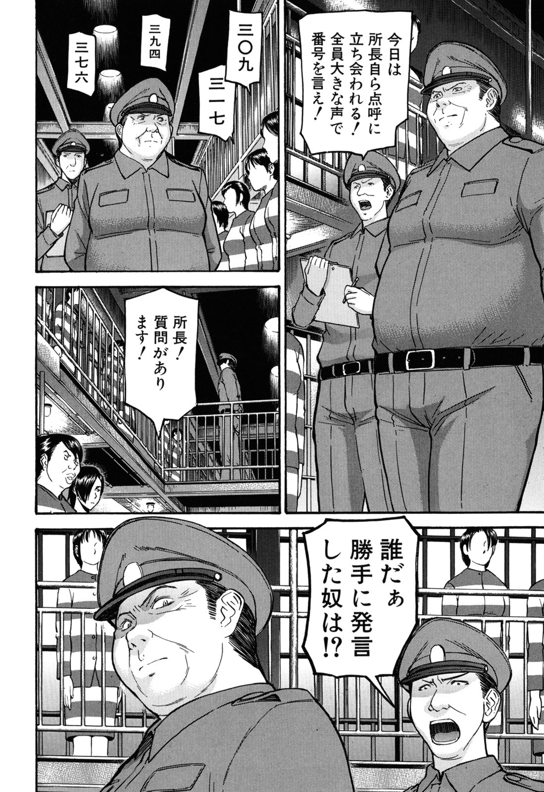 [いのまる] カメリア