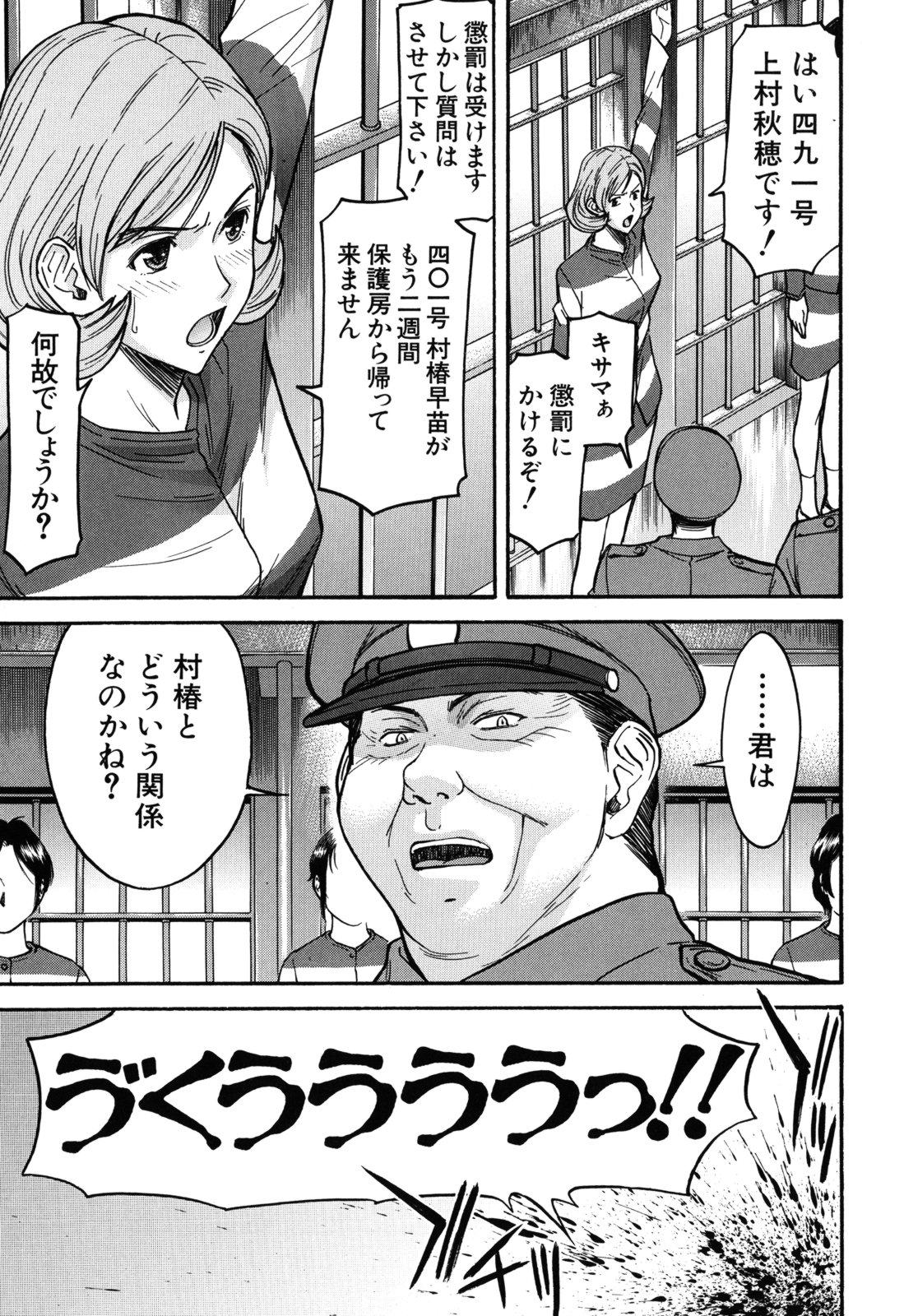 [いのまる] カメリア