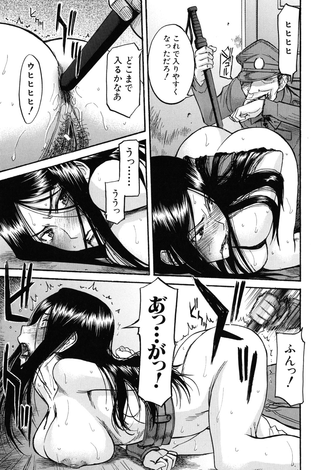 [いのまる] カメリア