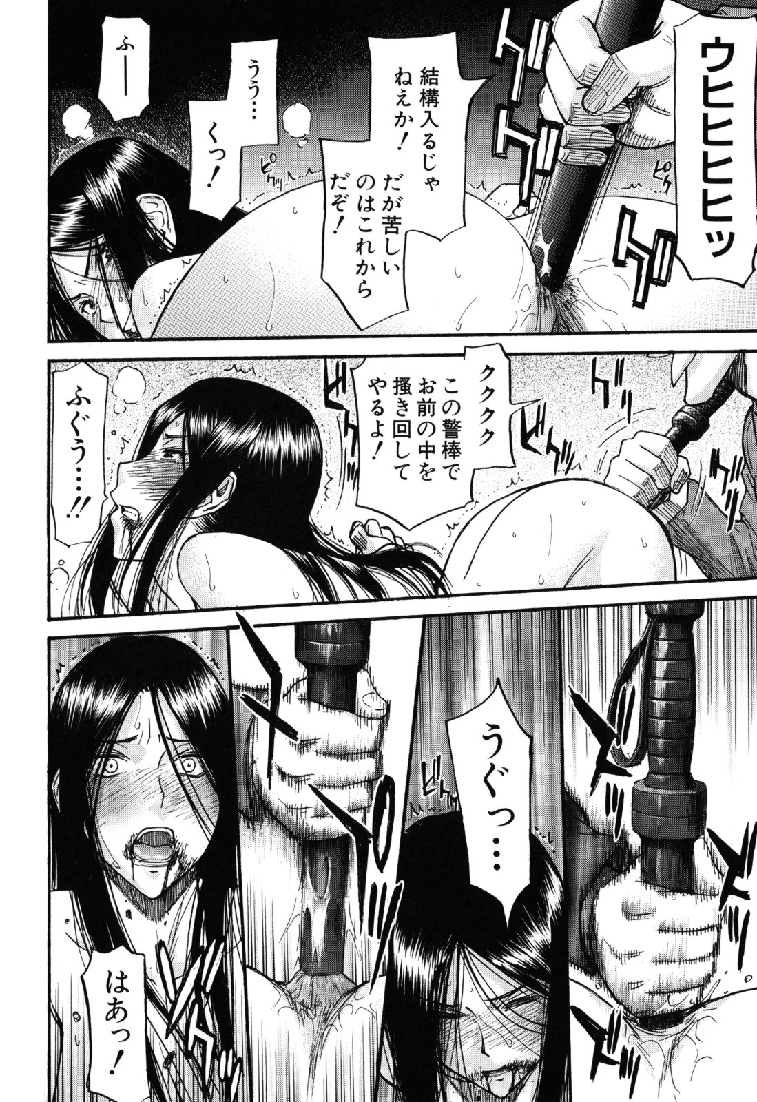 [いのまる] カメリア