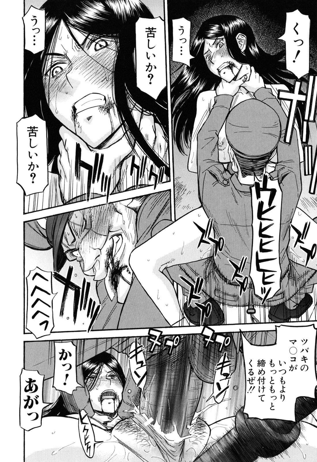 [いのまる] カメリア