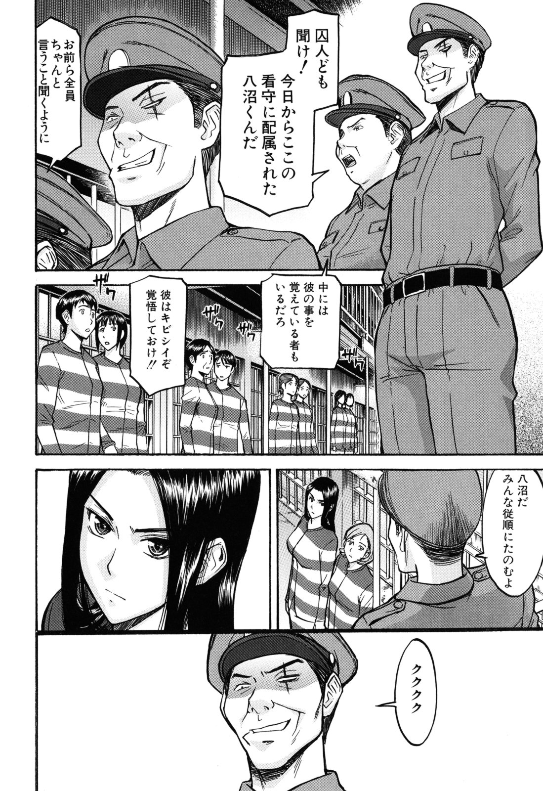 [いのまる] カメリア