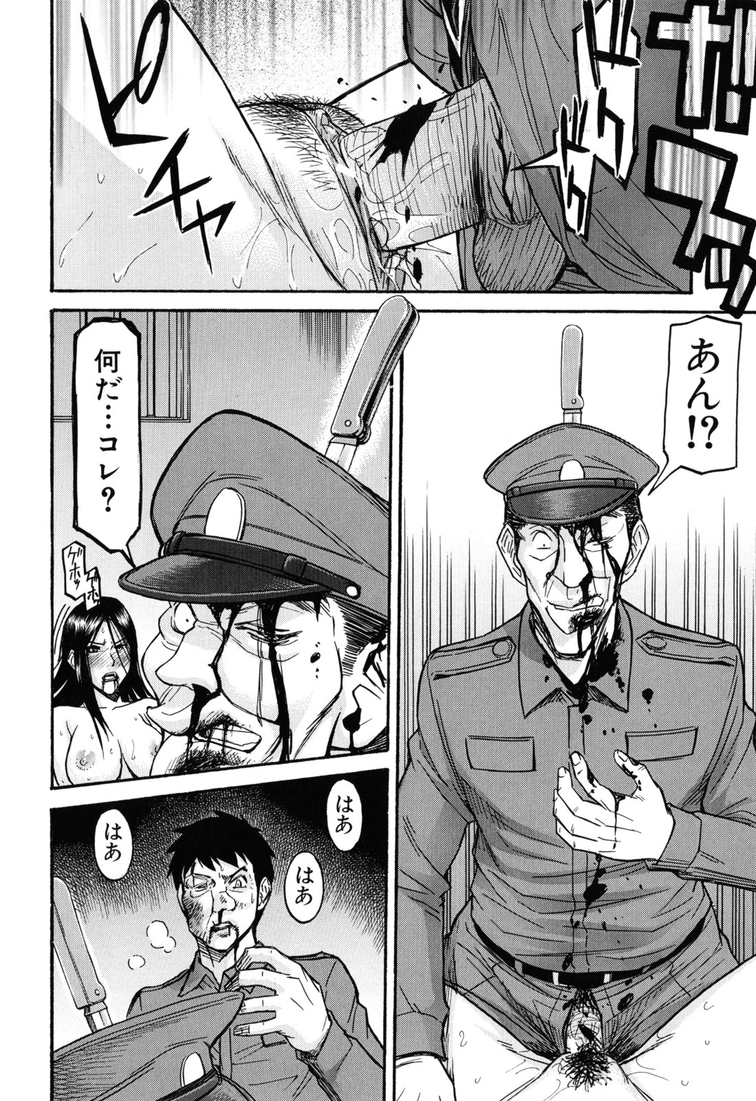 [いのまる] カメリア