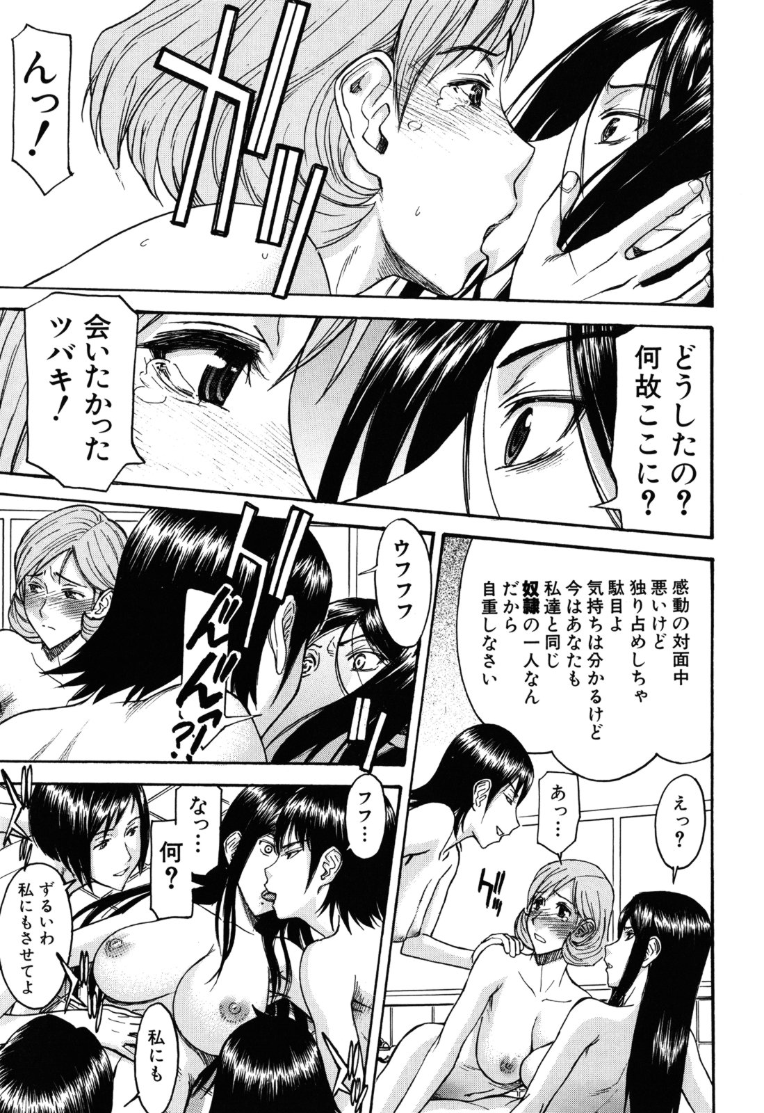 [いのまる] カメリア