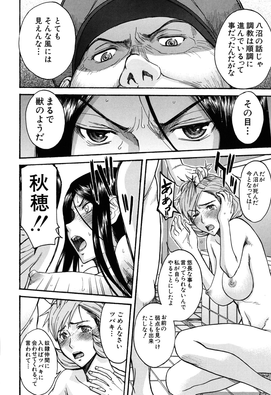 [いのまる] カメリア