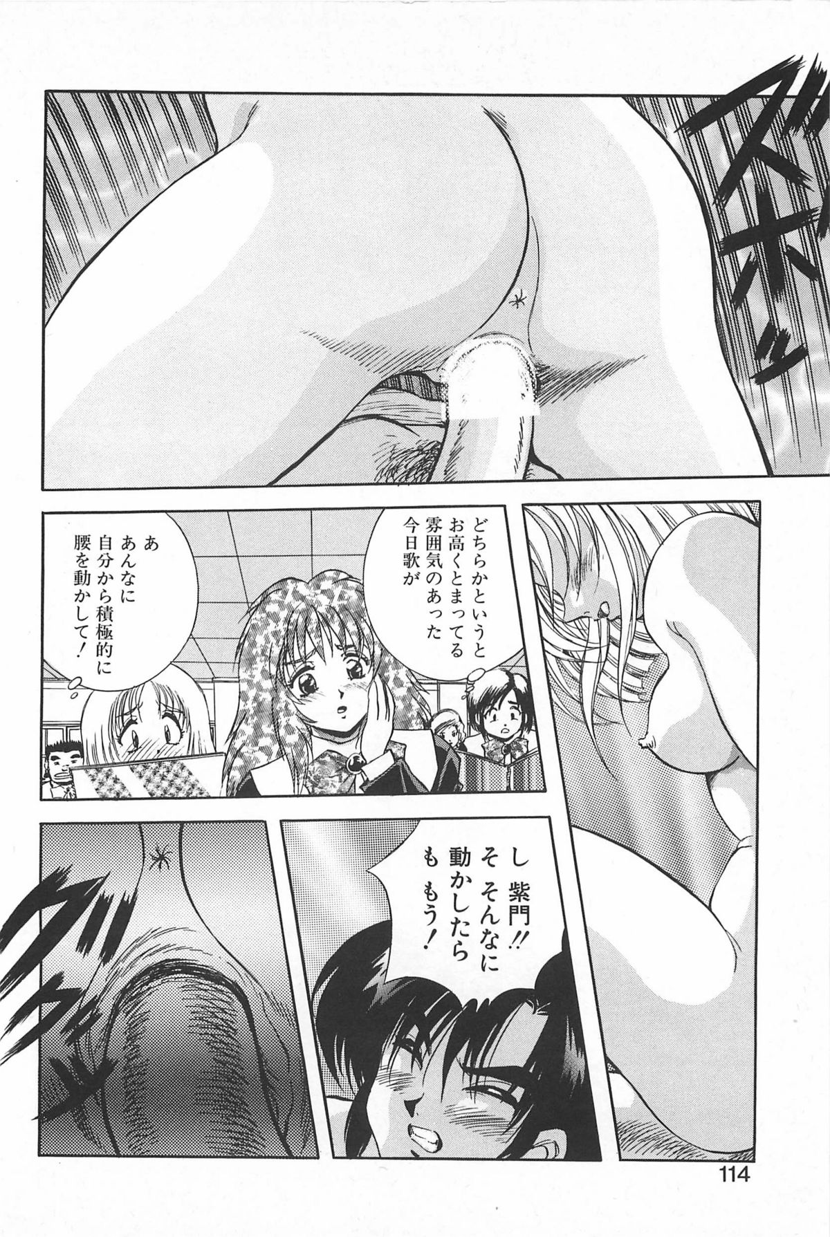 [紺屋たかし] 励衣ちゃんの美術部
