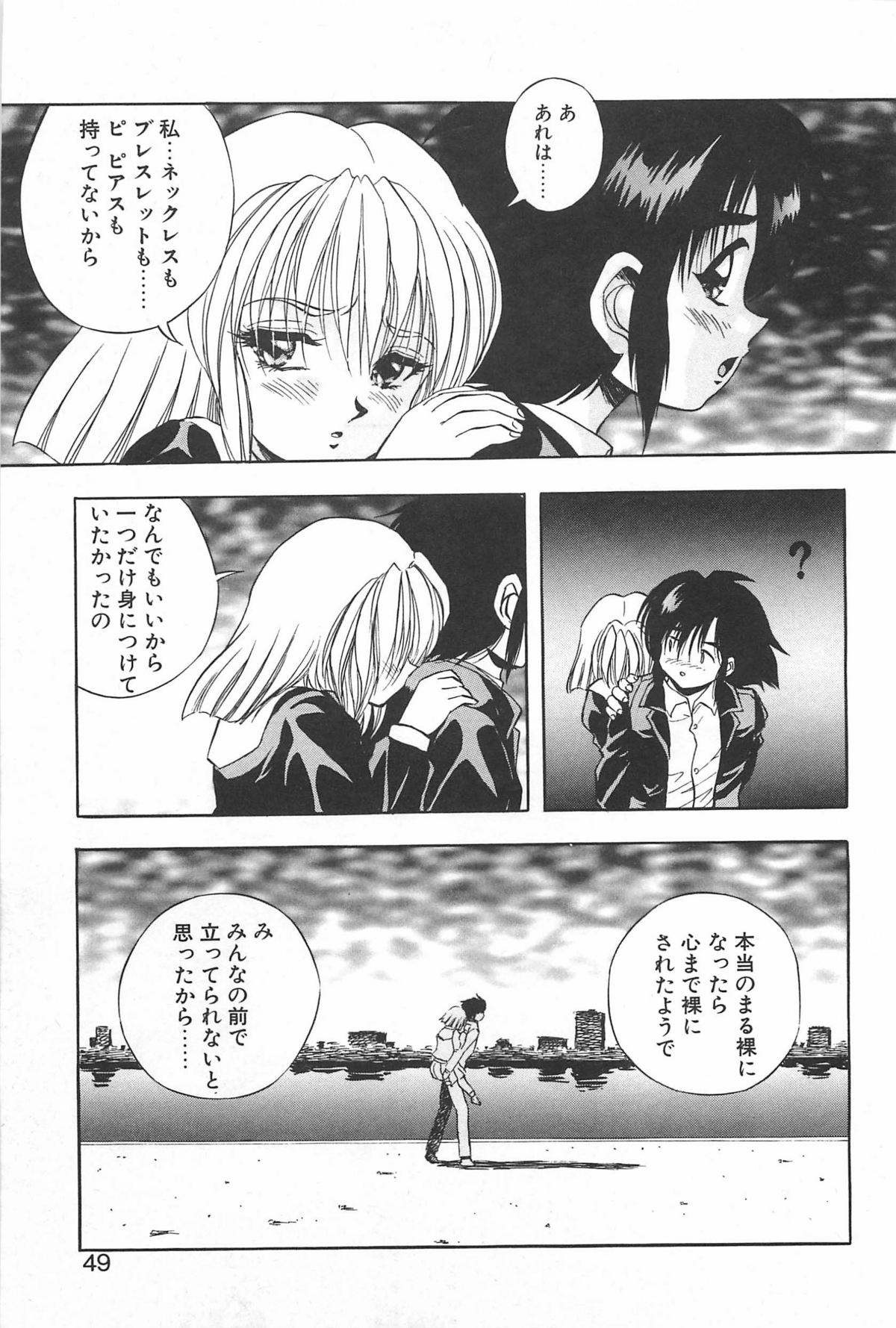 [紺屋たかし] 励衣ちゃんの美術部