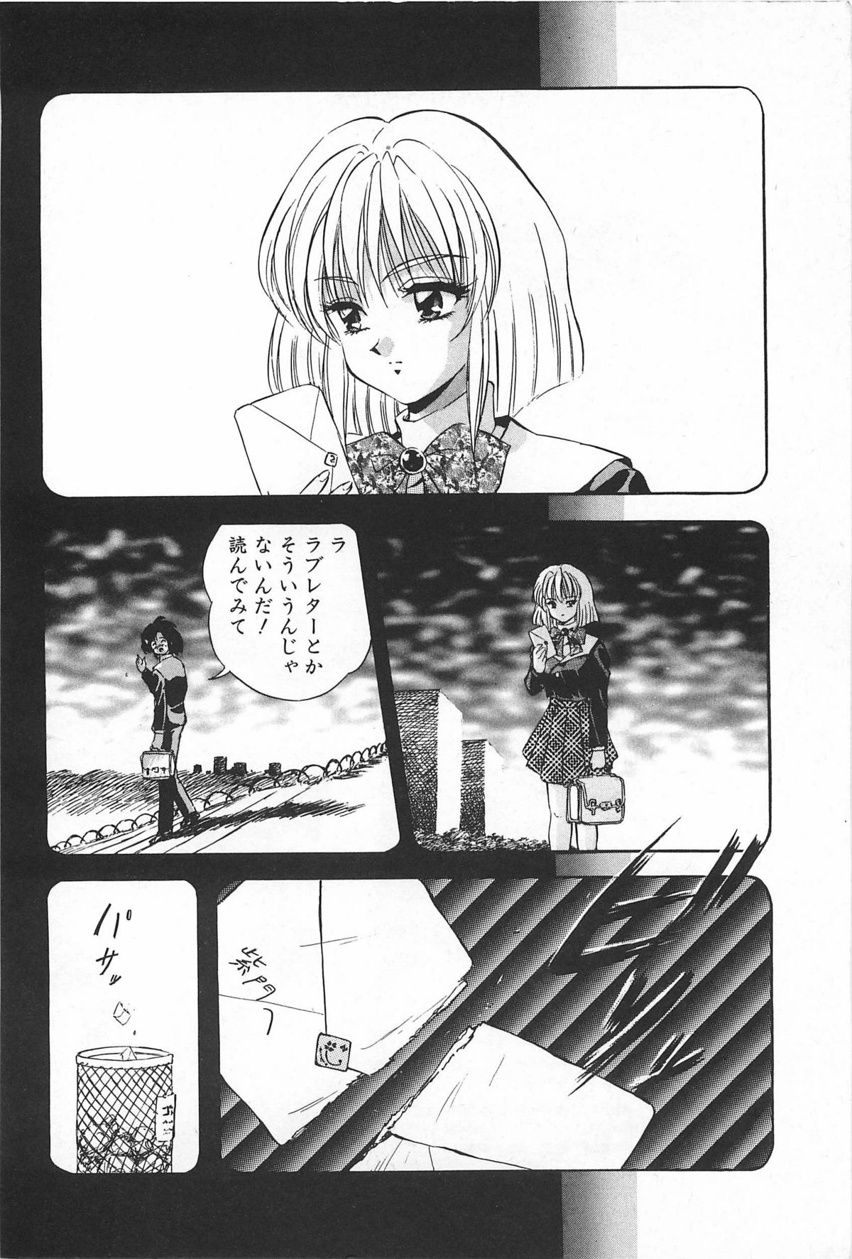 [紺屋たかし] 励衣ちゃんの美術部