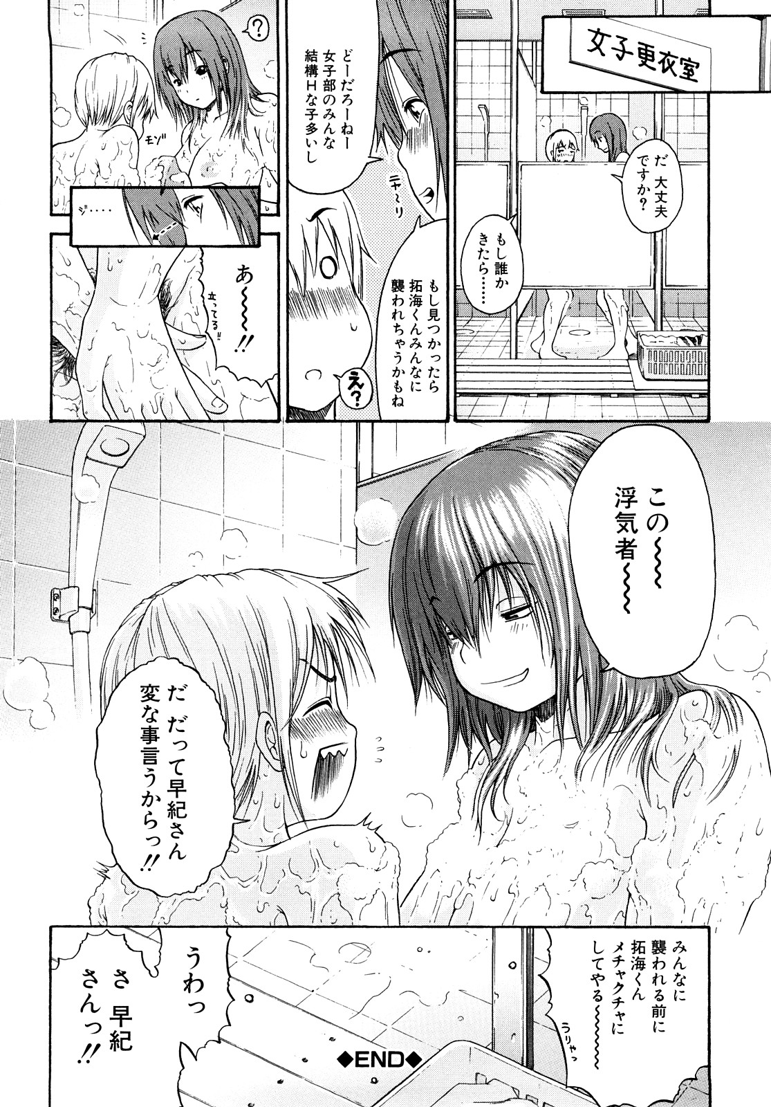 [養酒オヘペ] 大好きだよっ