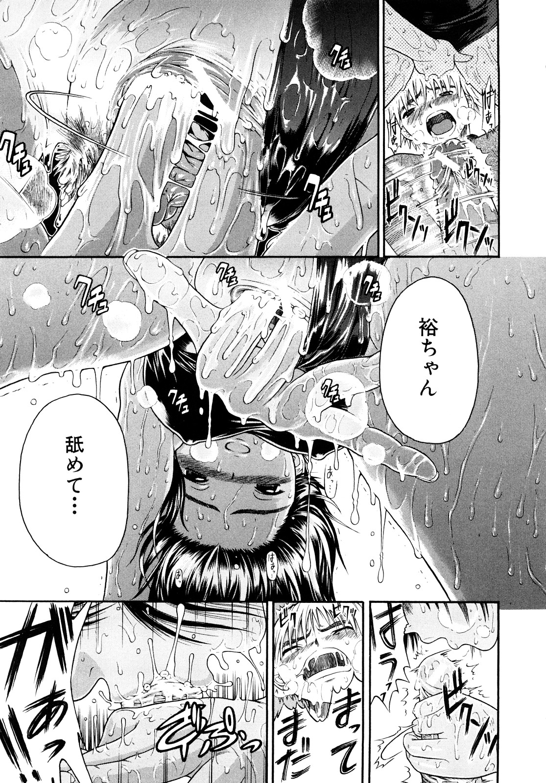 [養酒オヘペ] 大好きだよっ