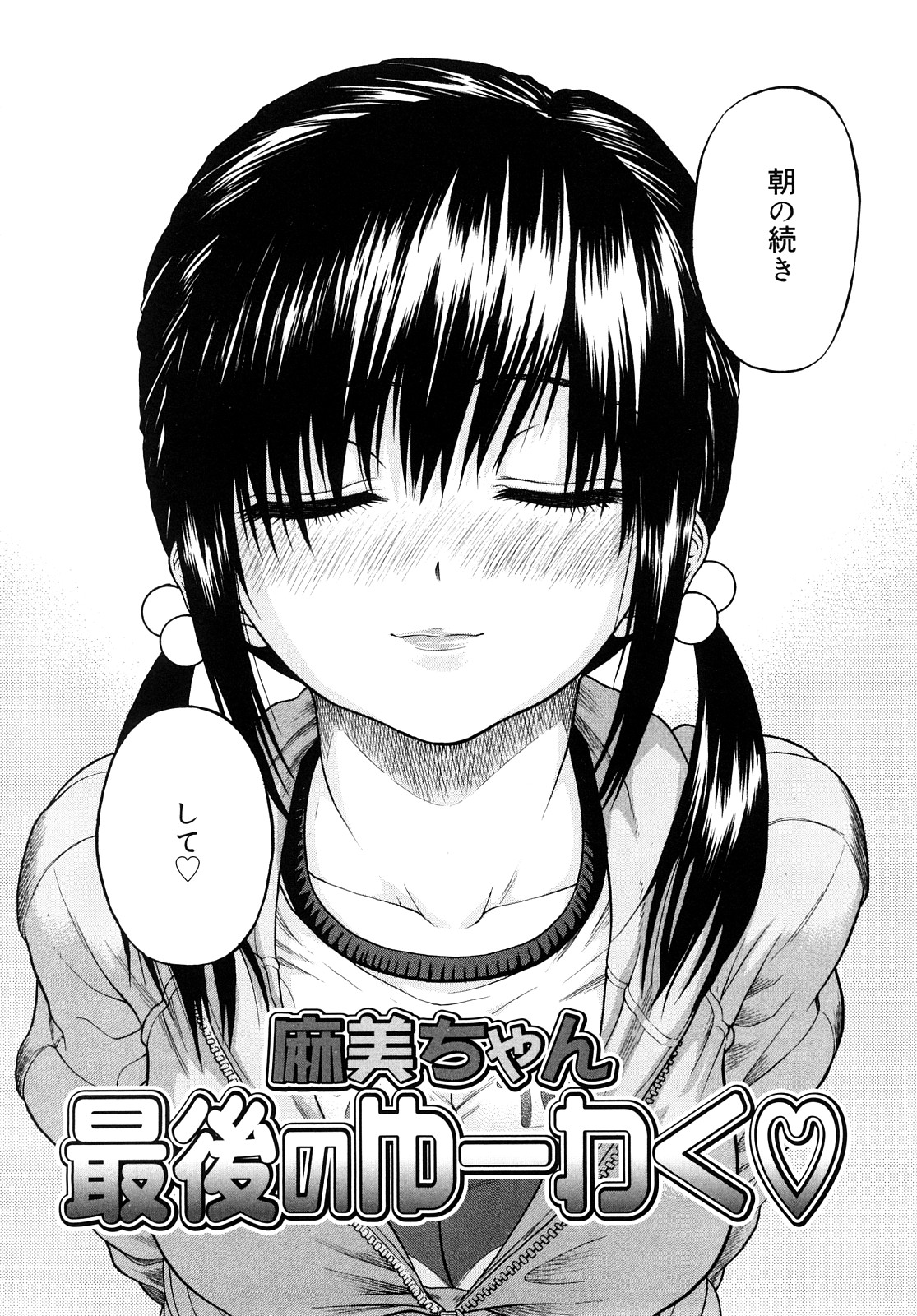 [養酒オヘペ] 大好きだよっ