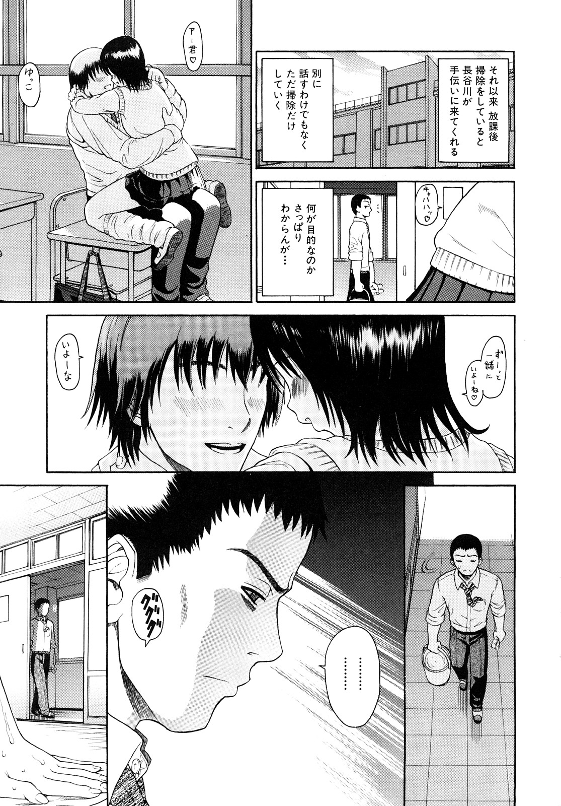 [養酒オヘペ] 大好きだよっ