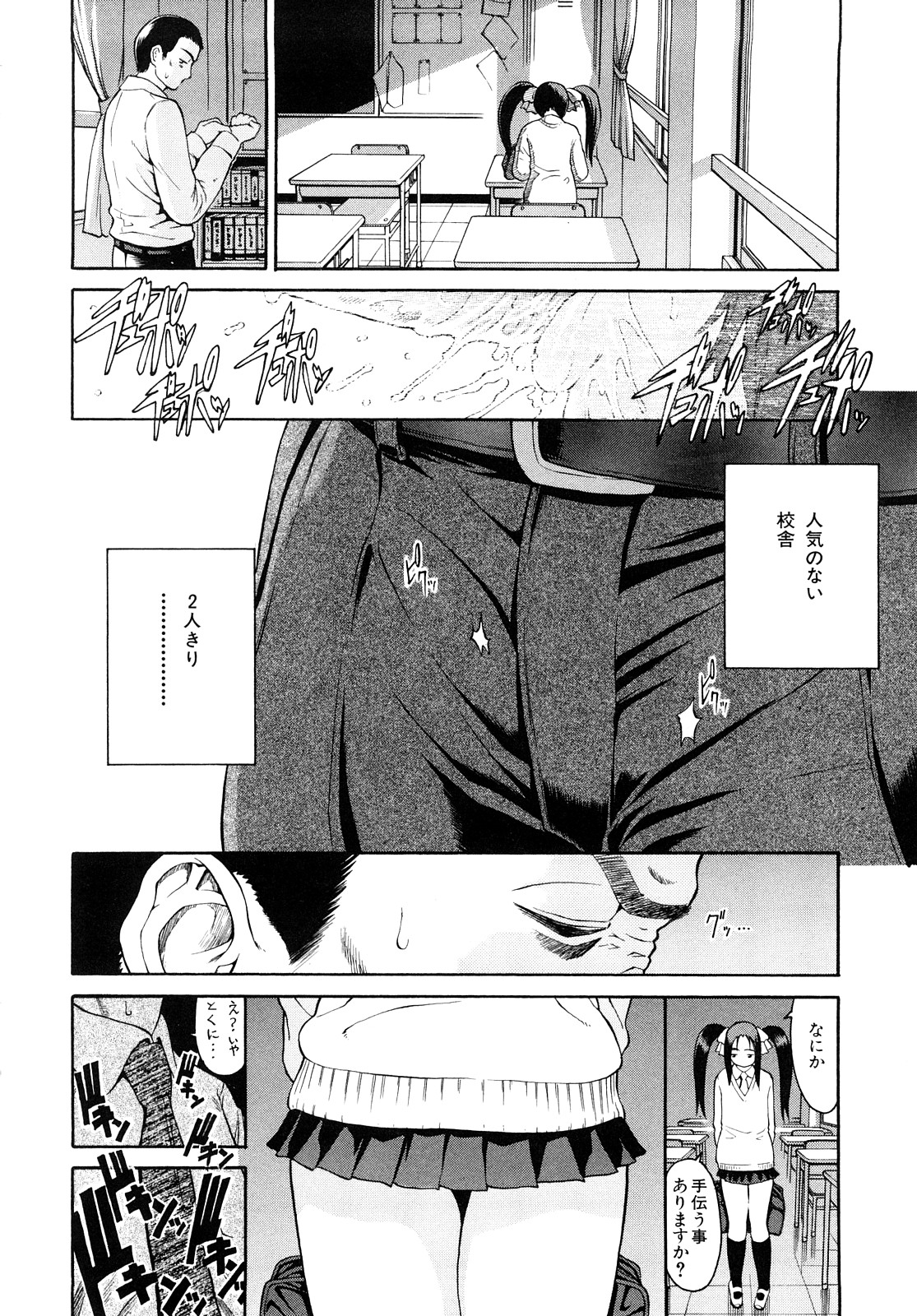 [養酒オヘペ] 大好きだよっ