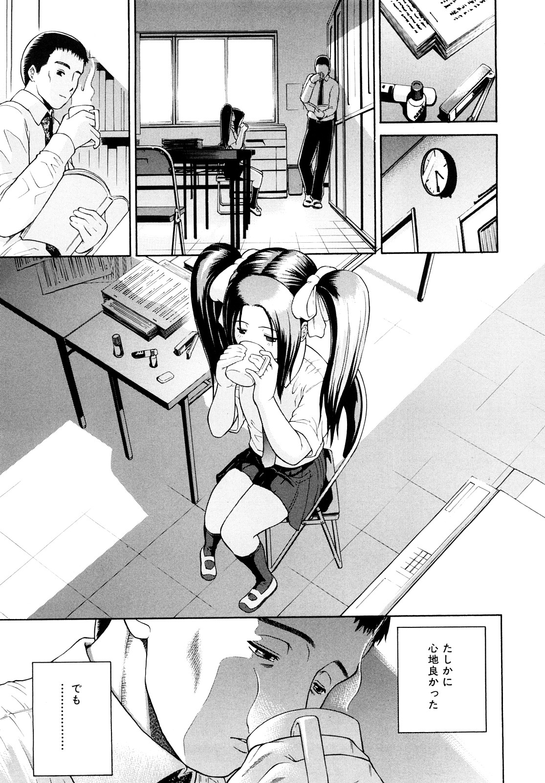 [養酒オヘペ] 大好きだよっ