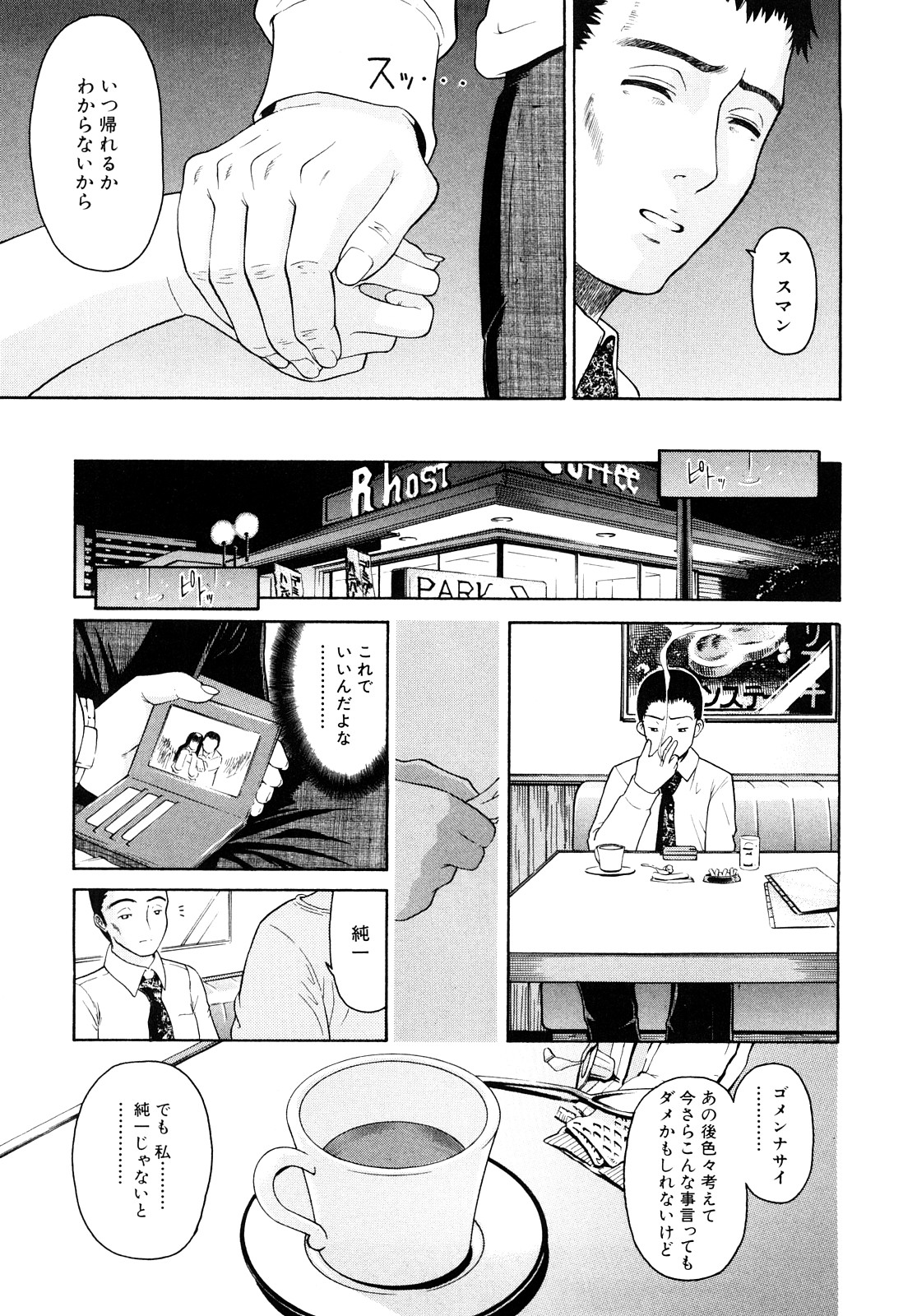 [養酒オヘペ] 大好きだよっ