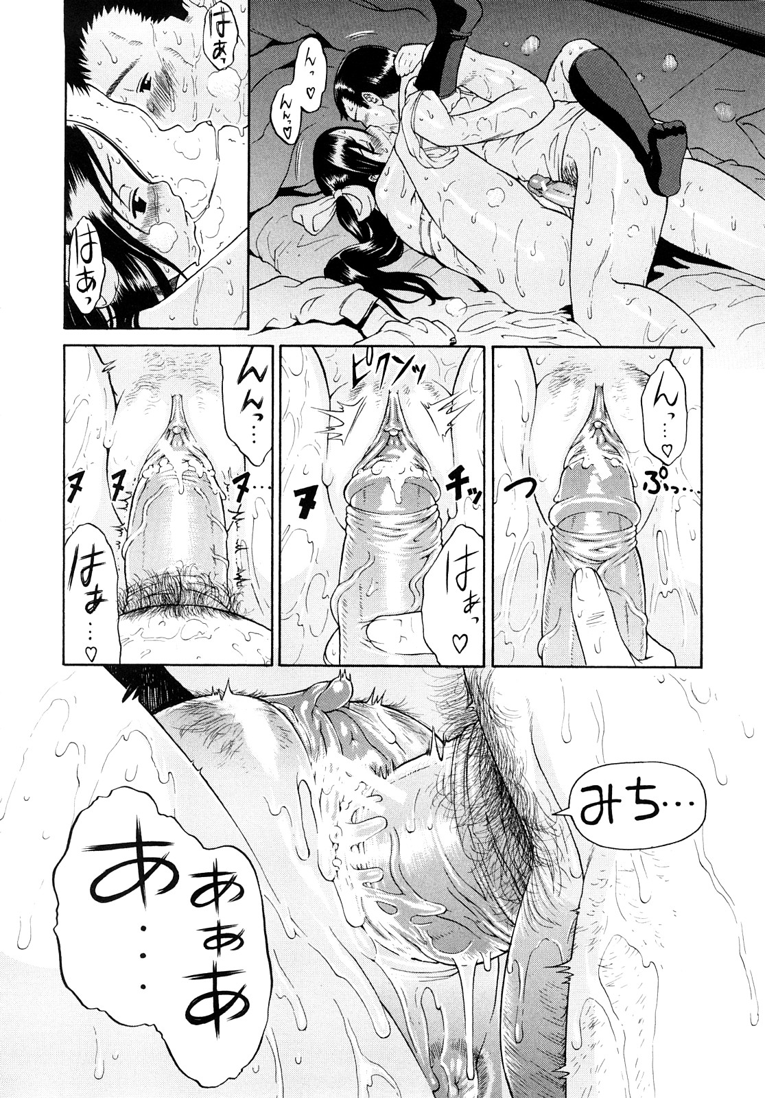 [養酒オヘペ] 大好きだよっ