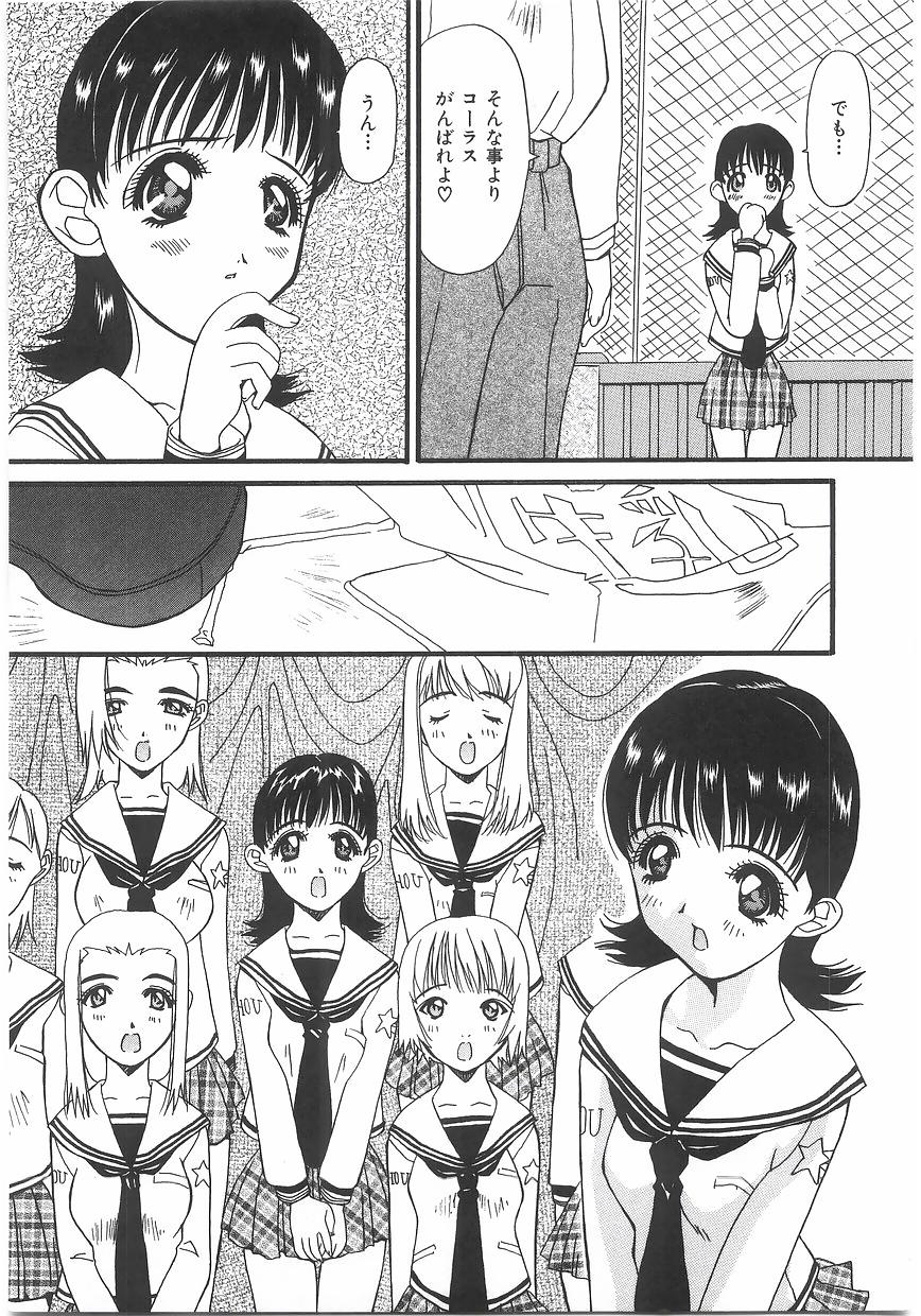 [かわりだね秋都] ラブプレッシャー