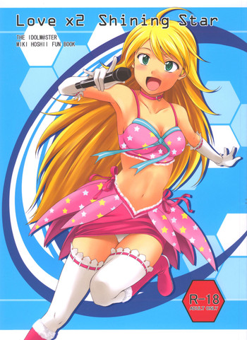 (C75) [Count2.4 (弐肆)] Love x 2 Shining Star (THE iDOLM@STER)