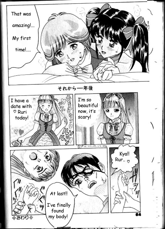 [伊集院808] 僕は女子高生 - 美少女レストラン 第5章 [英訳]