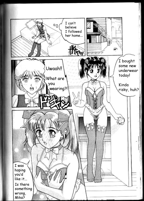 [伊集院808] 僕は女子高生 - 美少女レストラン 第5章 [英訳]