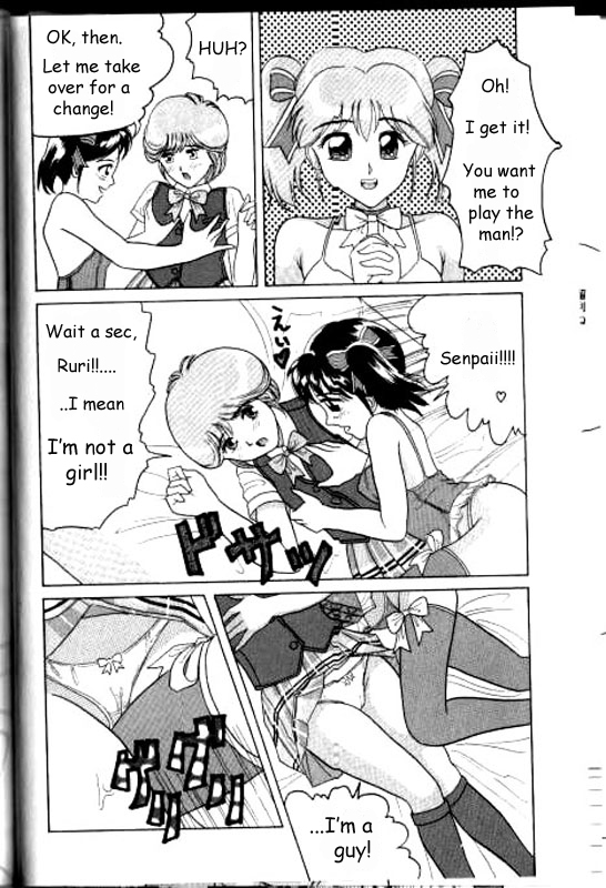[伊集院808] 僕は女子高生 - 美少女レストラン 第5章 [英訳]