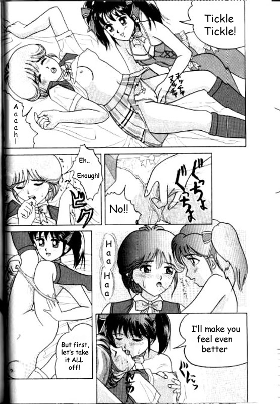 [伊集院808] 僕は女子高生 - 美少女レストラン 第5章 [英訳]