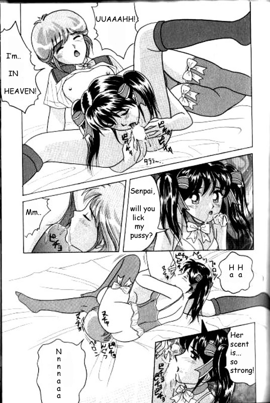 [伊集院808] 僕は女子高生 - 美少女レストラン 第5章 [英訳]