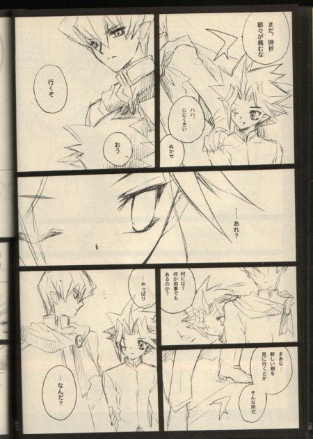 ティマエウス＆amp;クリティアス（ユギオ）