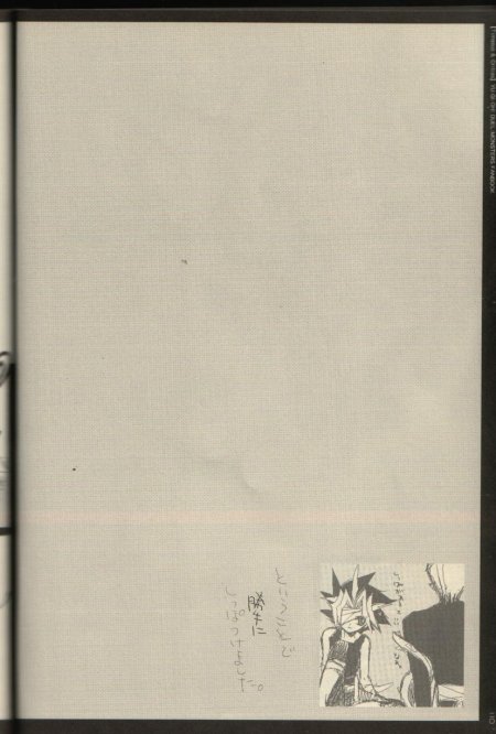 ティマエウス＆amp;クリティアス（ユギオ）