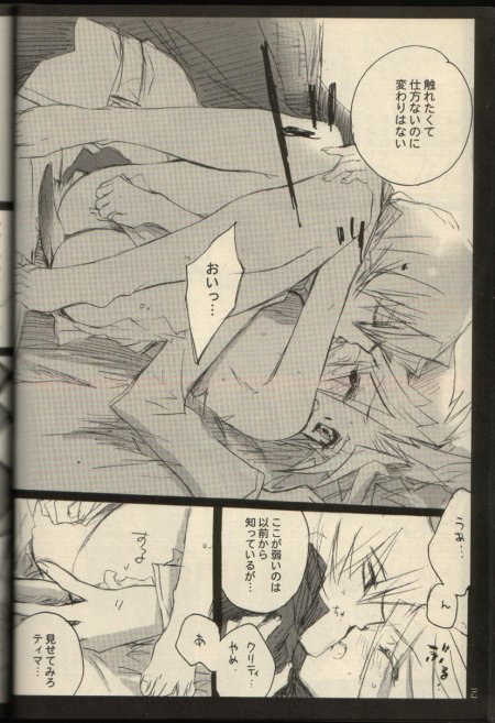 ティマエウス＆amp;クリティアス（ユギオ）