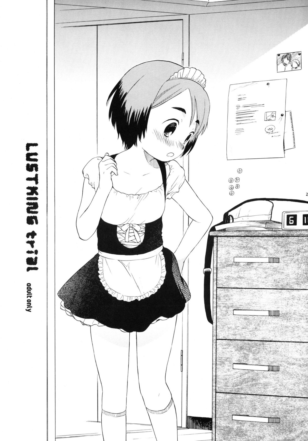 (コミティア94) [SECOND CRY (関谷あさみ)] LUST KING 再録本