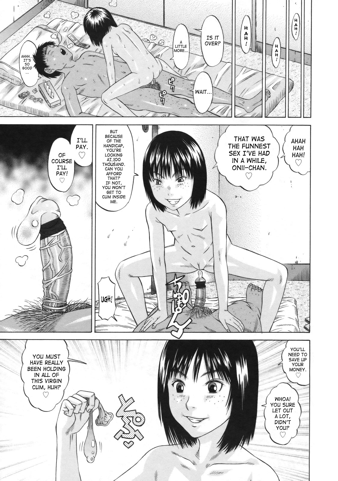 [さらだ] その日から (COMIC LO 2009年11月号) [英訳]