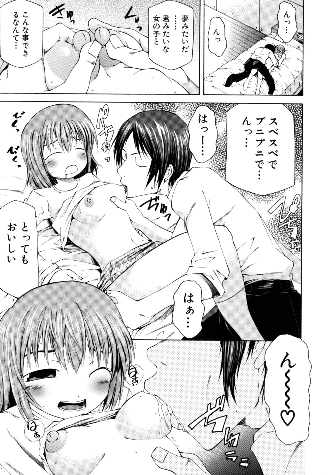 [工藤洋] Survival Girl