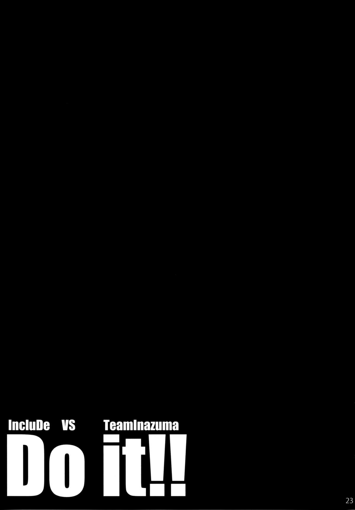 (例大祭8) [IncluDe、Team Inazuma (ふぅりすと、相沢)] Do it!! (東方Project)