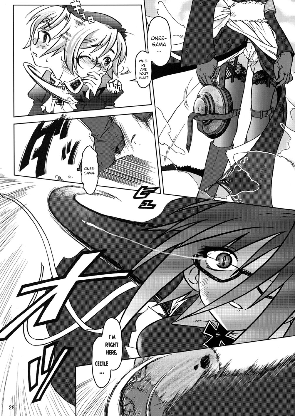 (C64) [オタクビーム (クロ、センダマン)] SS2 [英訳]