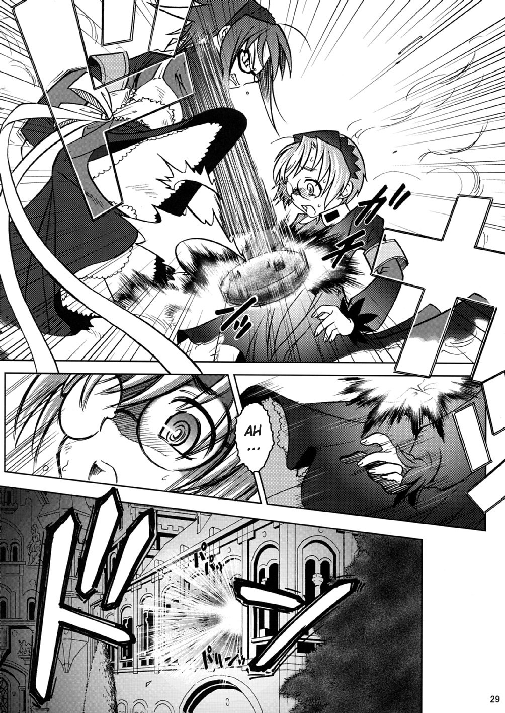 (C64) [オタクビーム (クロ、センダマン)] SS2 [英訳]