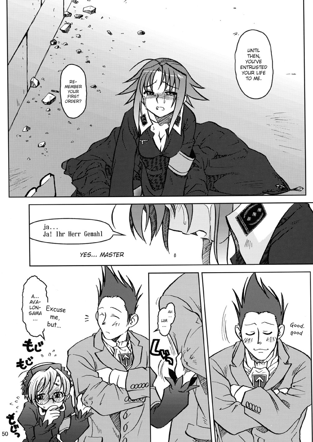 (C64) [オタクビーム (クロ、センダマン)] SS2 [英訳]