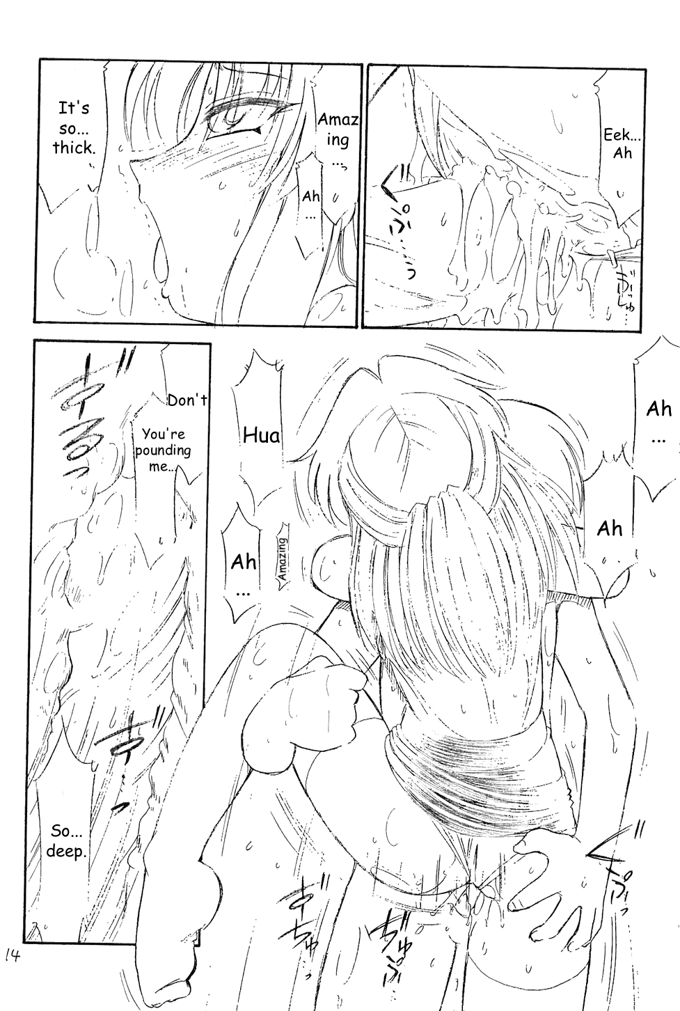 (Cレヴォ33) [EINSATZ GRUPPE (チャーリーにしなか)] ホントウノキモチ (機動戦士ガンダム SEED) [英訳]