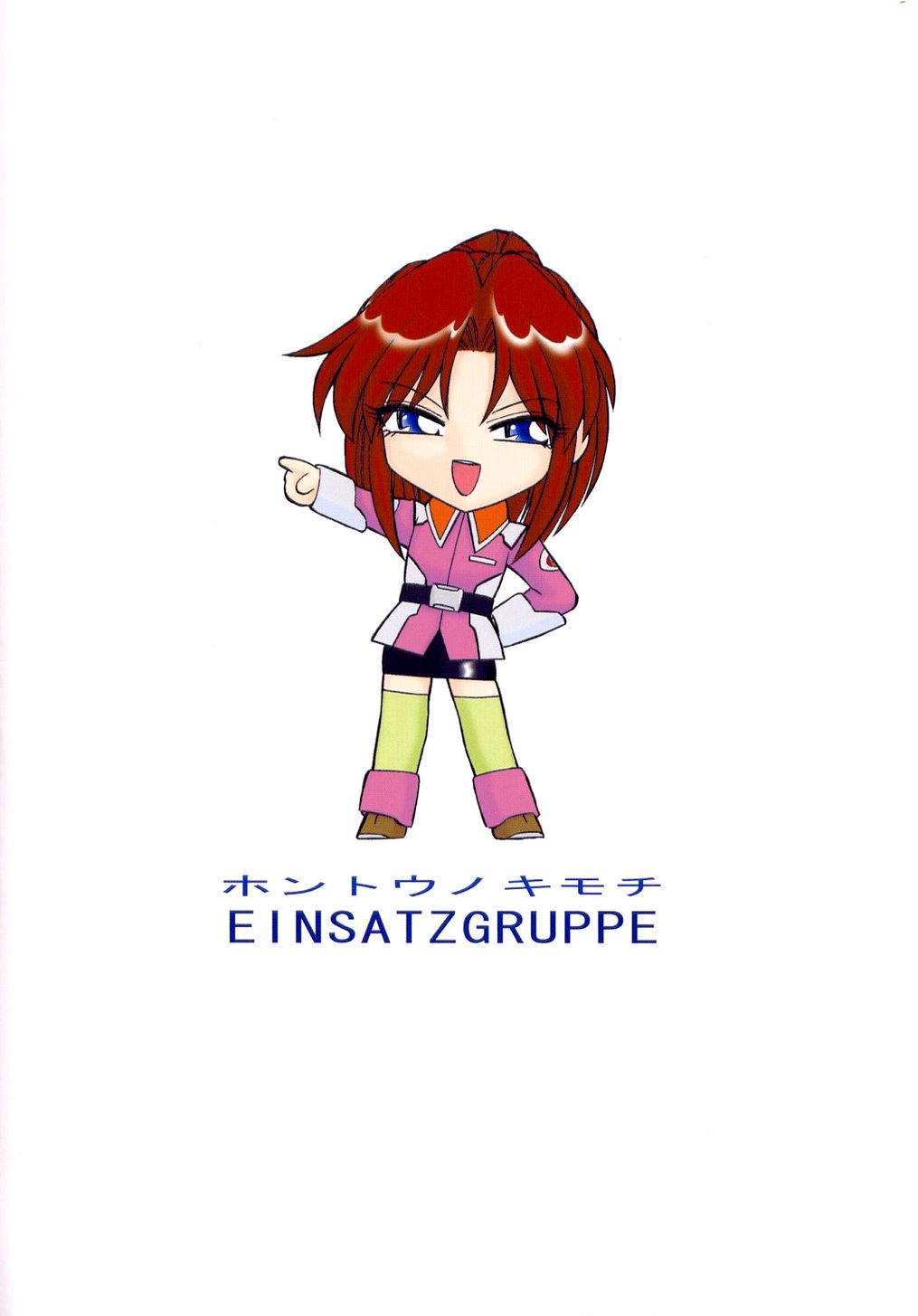 (Cレヴォ33) [EINSATZ GRUPPE (チャーリーにしなか)] ホントウノキモチ (機動戦士ガンダム SEED) [英訳]