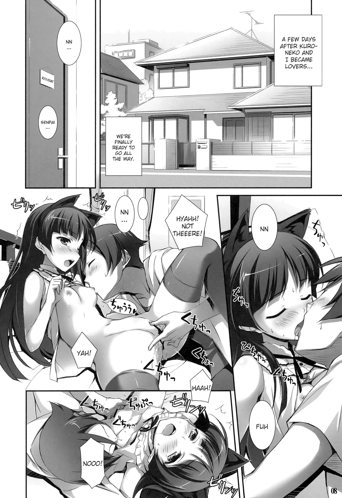 (C79) [WIREFRAME (憂姫はぐれ)] 俺と沙織のXXX (俺の妹がこんなに可愛いわけがない) [英訳]