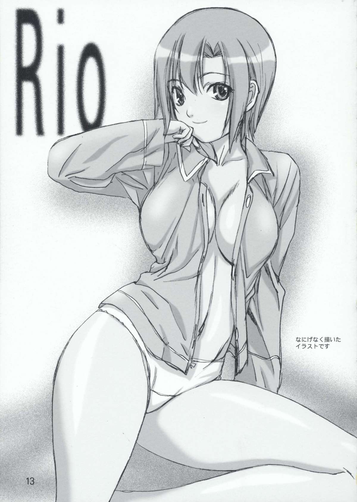 (C67) [STUDIO PAL (南野琴)] CARNIVAL MODE (スーパーブラックジャック)