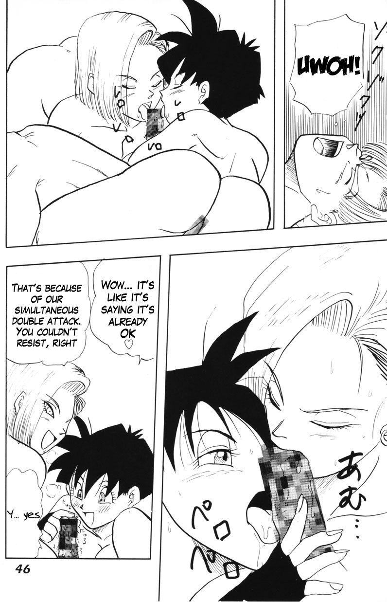 ドラゴンボールZ：デリバリーホームビデオ[英語]