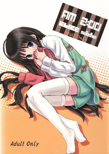 (C78) [crossray (大森誠)] AM 2：00 ALICE side (神様のメモ帳)