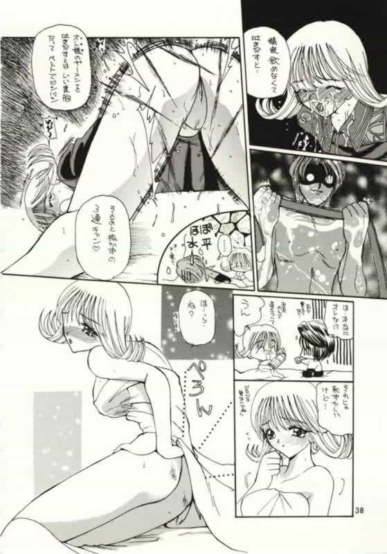 (C56) [HKシンジケート (青羽早紀+華沢れな+倶梨伽羅+水戸泉)] FINAL FANTASY Ⅷ (ファイナルファンタジー VIII)